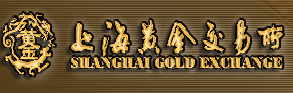 上海黄金交易所2026年5月11日交易行情